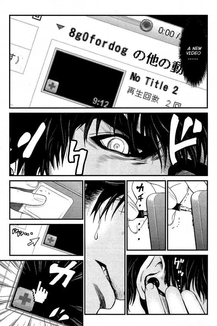 Wolf Guy: Ookami no Monshou Chapter 71 Page 4