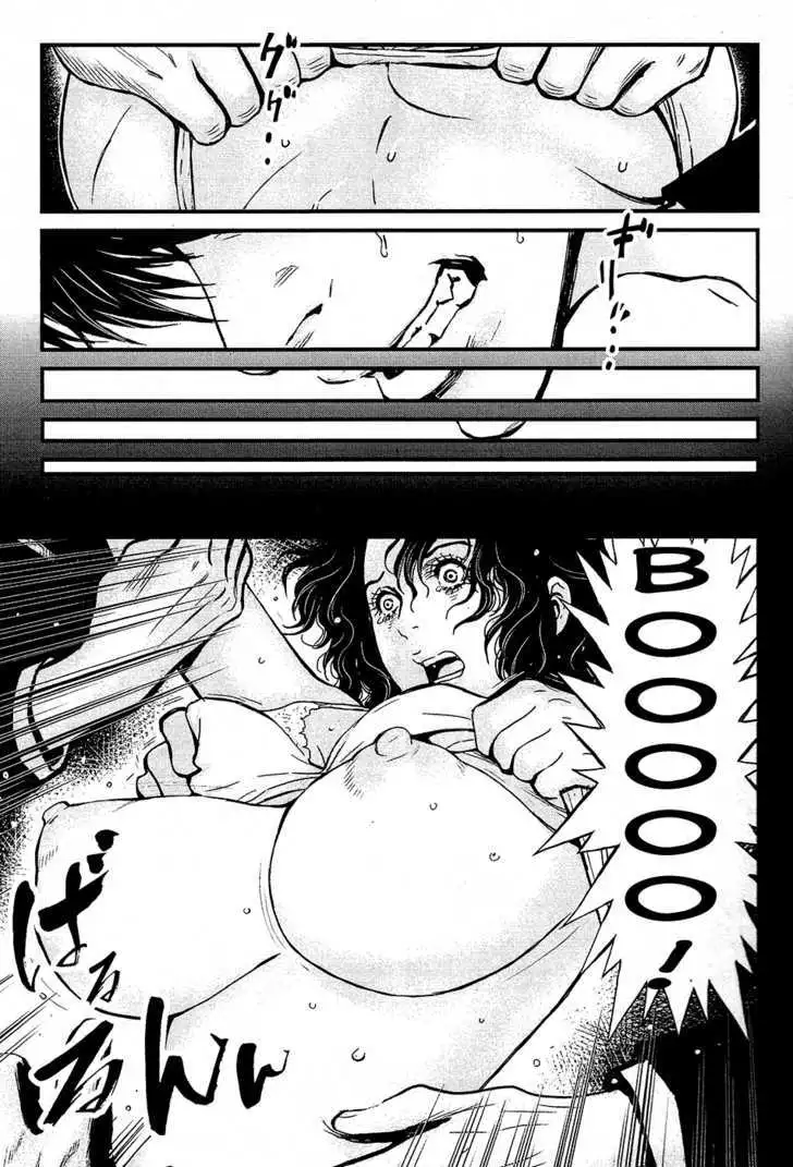 Wolf Guy: Ookami no Monshou Chapter 71 Page 6