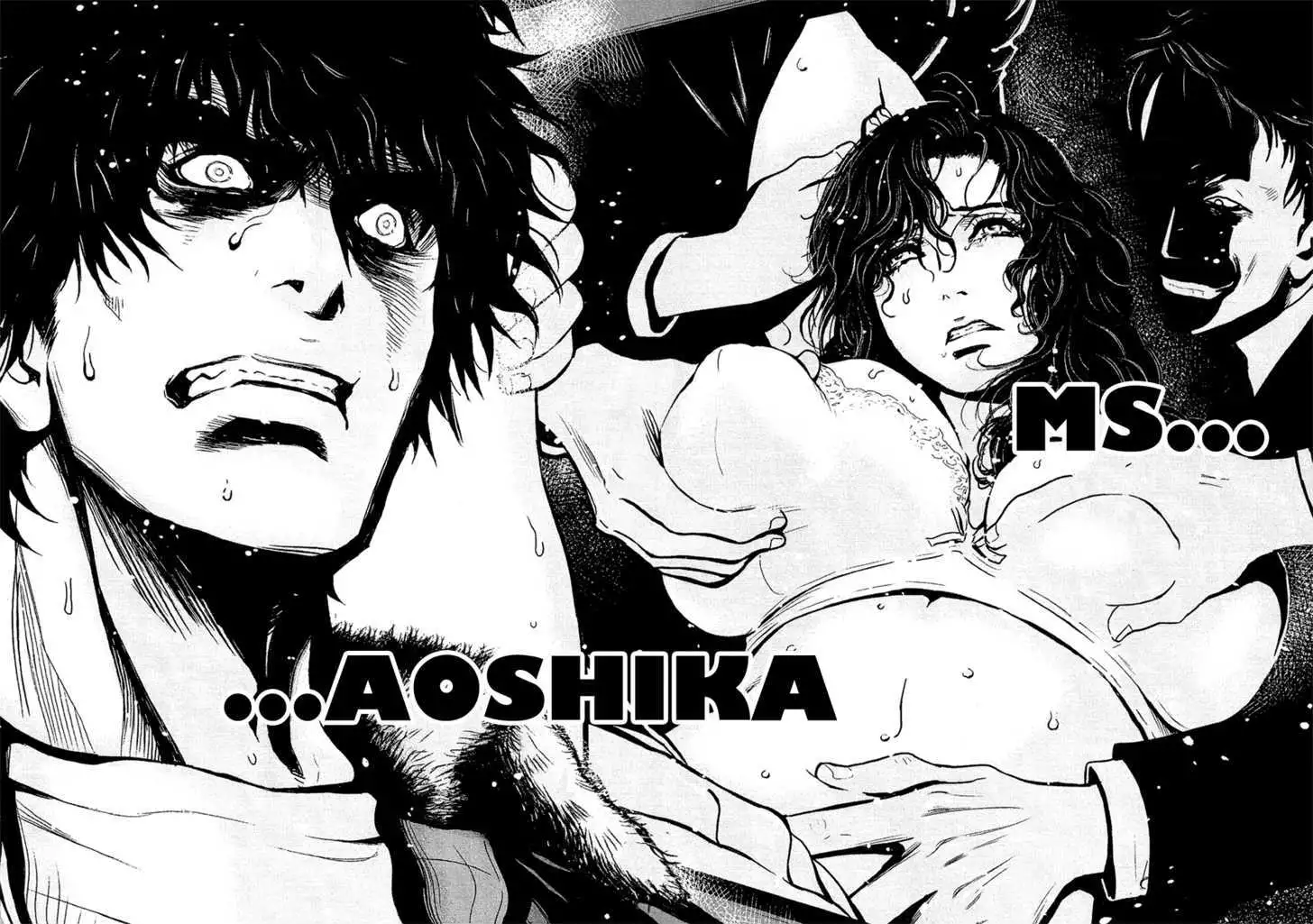 Wolf Guy: Ookami no Monshou Chapter 72 Page 11