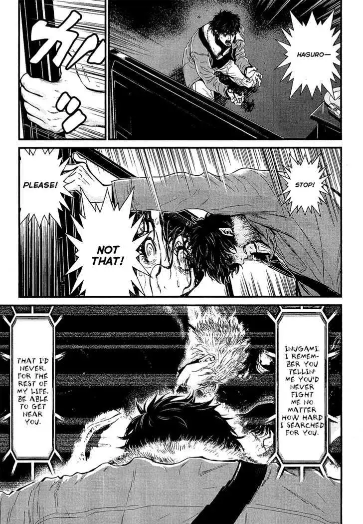 Wolf Guy: Ookami no Monshou Chapter 72 Page 17