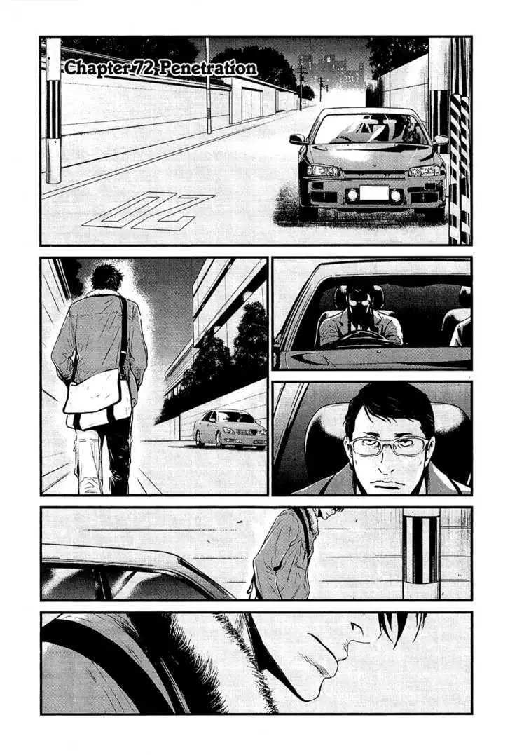 Wolf Guy: Ookami no Monshou Chapter 72 Page 3
