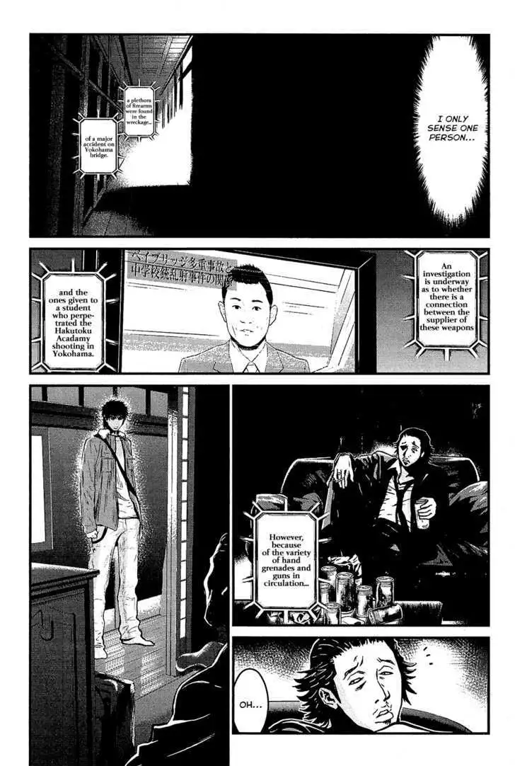 Wolf Guy: Ookami no Monshou Chapter 72 Page 7