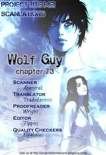Wolf Guy: Ookami no Monshou Chapter 73 Page 1