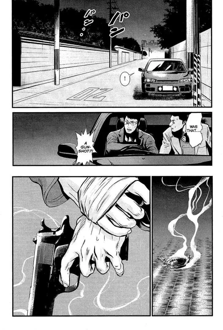 Wolf Guy: Ookami no Monshou Chapter 73 Page 10