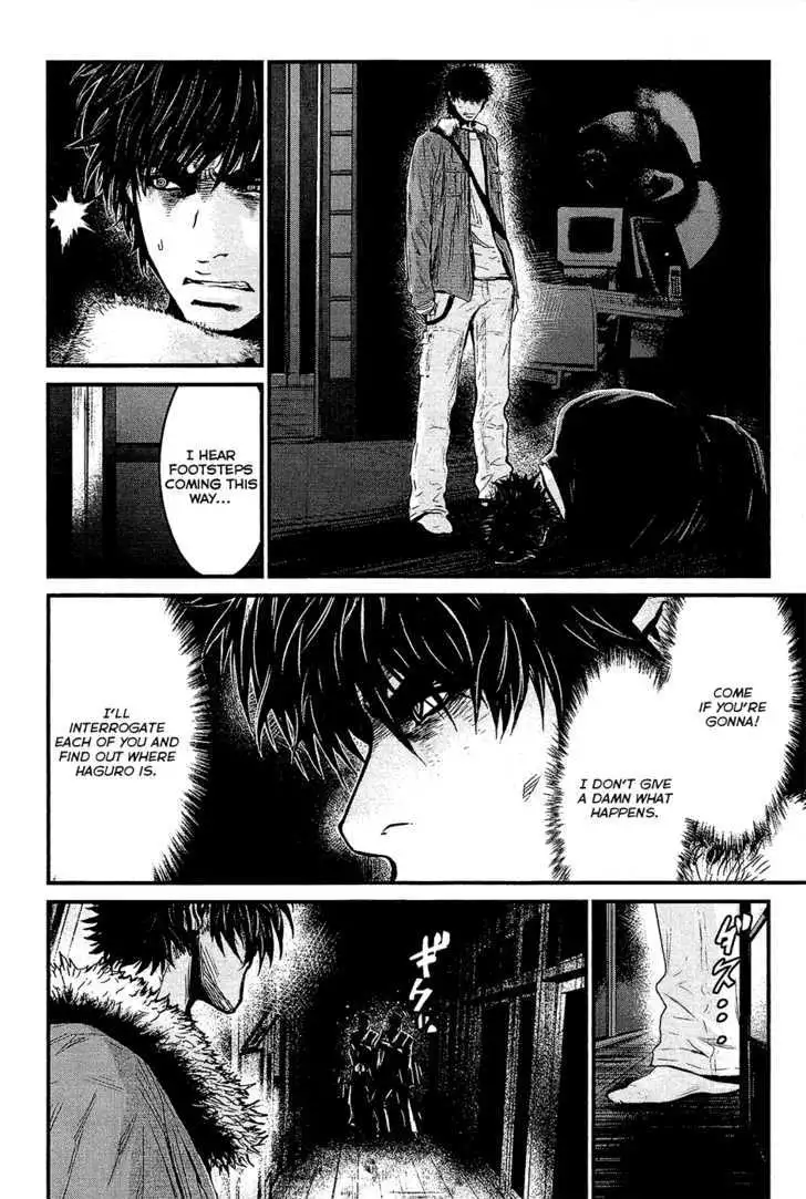 Wolf Guy: Ookami no Monshou Chapter 73 Page 14