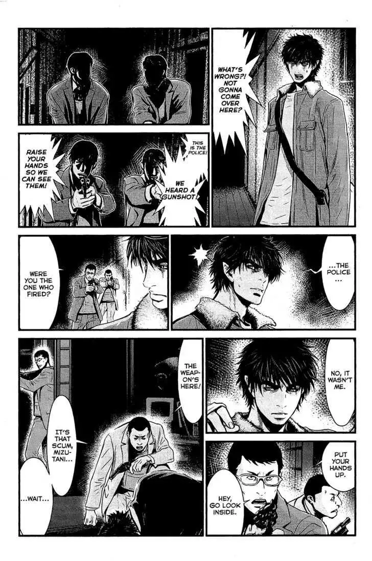 Wolf Guy: Ookami no Monshou Chapter 73 Page 15