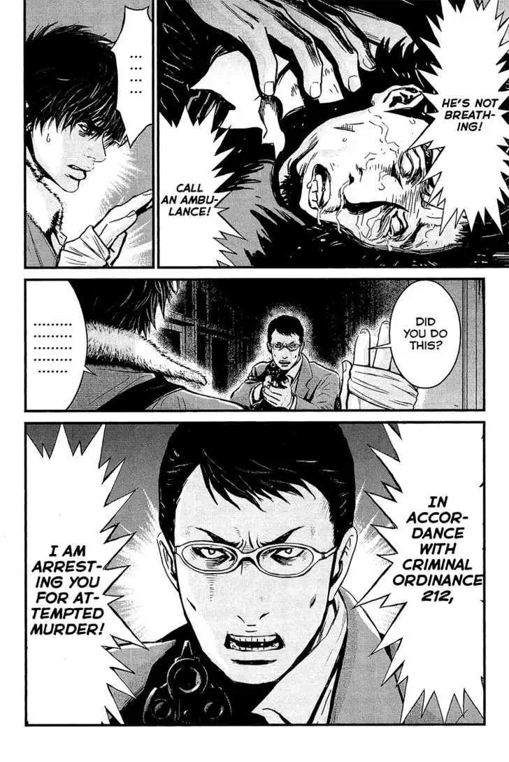 Wolf Guy: Ookami no Monshou Chapter 73 Page 16