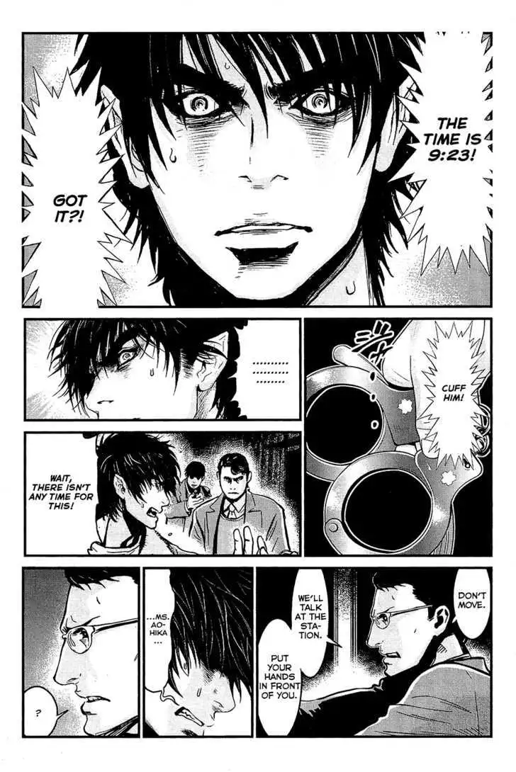 Wolf Guy: Ookami no Monshou Chapter 73 Page 17