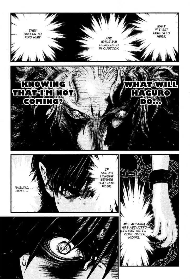 Wolf Guy: Ookami no Monshou Chapter 73 Page 19