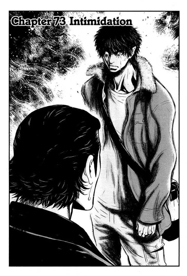 Wolf Guy: Ookami no Monshou Chapter 73 Page 4