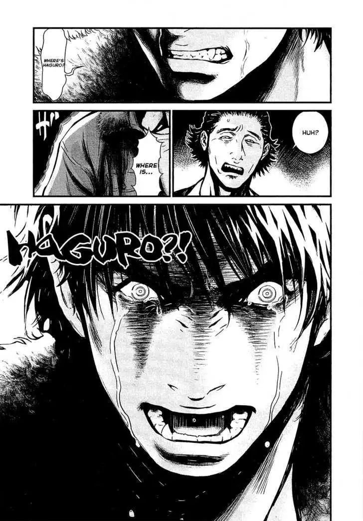 Wolf Guy: Ookami no Monshou Chapter 73 Page 5