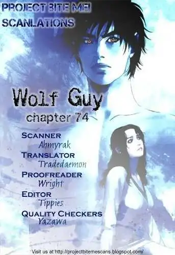 Wolf Guy: Ookami no Monshou Chapter 74 Page 1