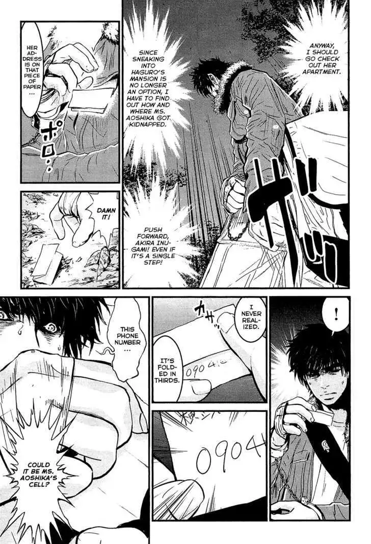 Wolf Guy: Ookami no Monshou Chapter 74 Page 10