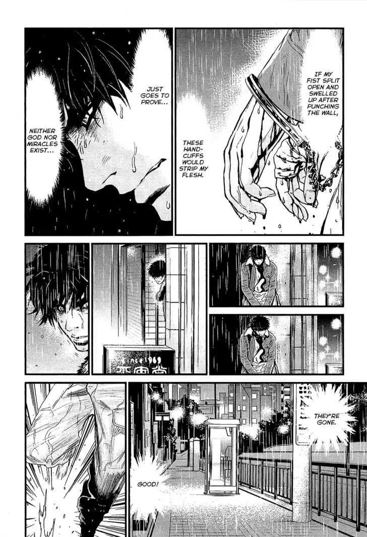 Wolf Guy: Ookami no Monshou Chapter 74 Page 17