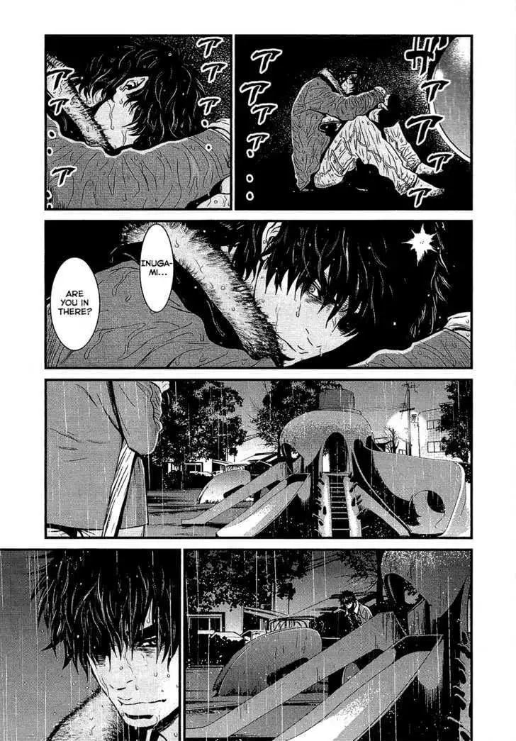 Wolf Guy: Ookami no Monshou Chapter 74 Page 20