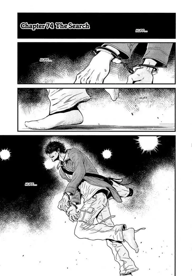Wolf Guy: Ookami no Monshou Chapter 74 Page 3