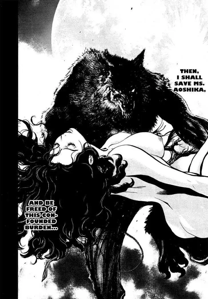 Wolf Guy: Ookami no Monshou Chapter 74 Page 7