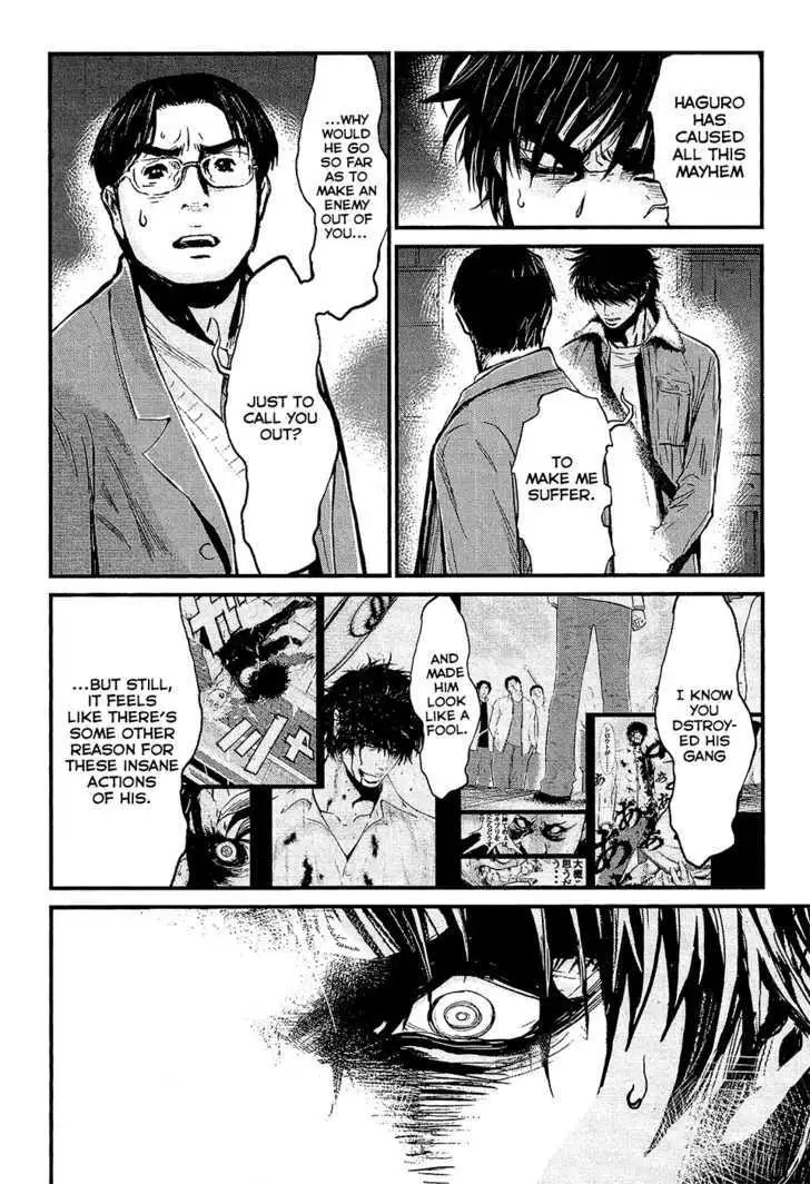 Wolf Guy: Ookami no Monshou Chapter 75 Page 10