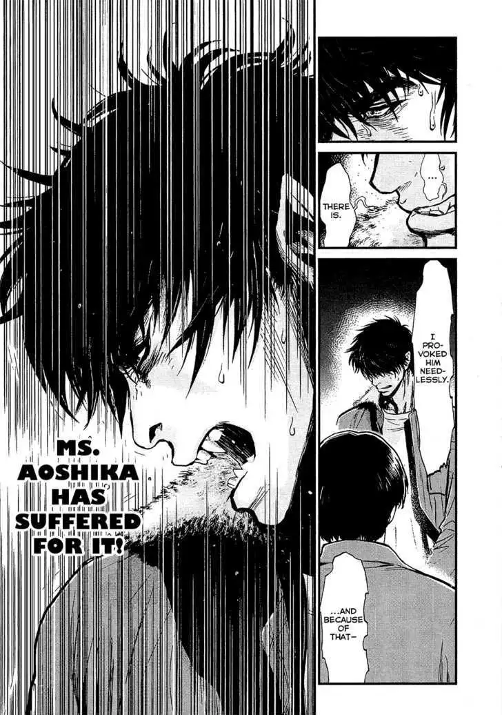 Wolf Guy: Ookami no Monshou Chapter 75 Page 11