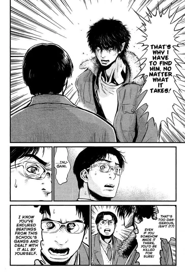 Wolf Guy: Ookami no Monshou Chapter 75 Page 12