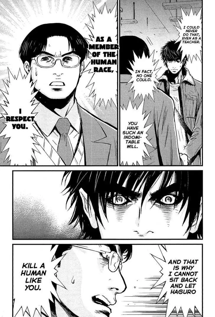 Wolf Guy: Ookami no Monshou Chapter 75 Page 13