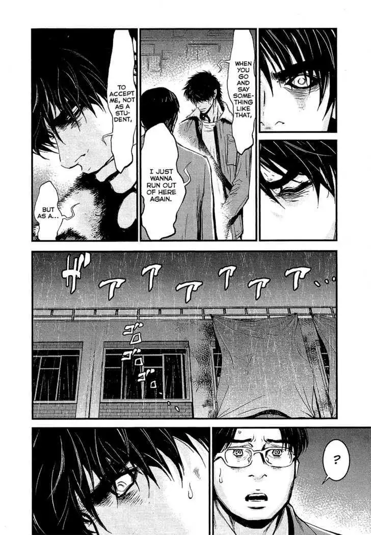 Wolf Guy: Ookami no Monshou Chapter 75 Page 14