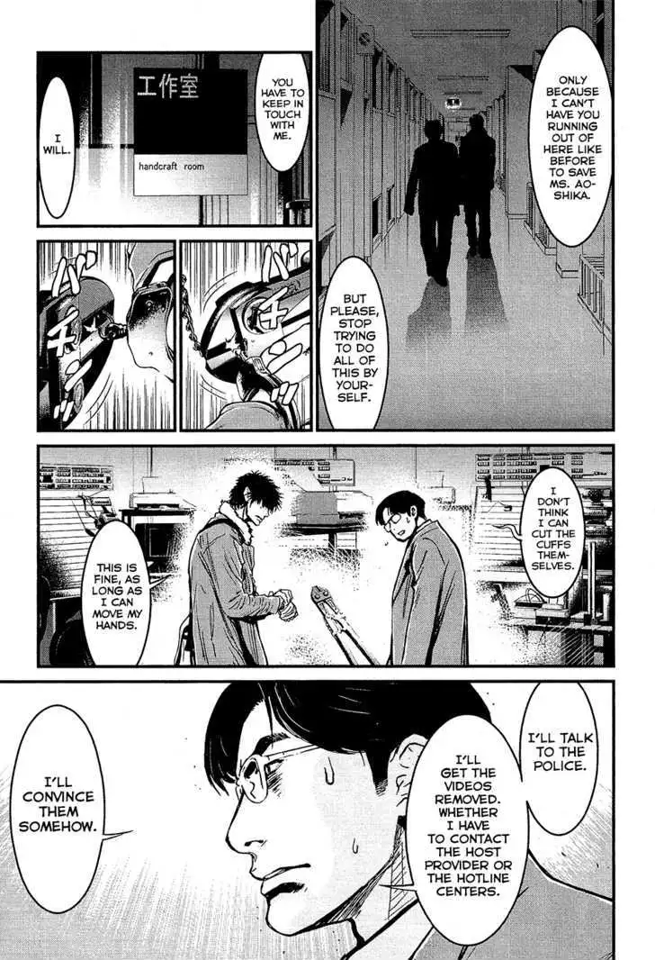 Wolf Guy: Ookami no Monshou Chapter 75 Page 17