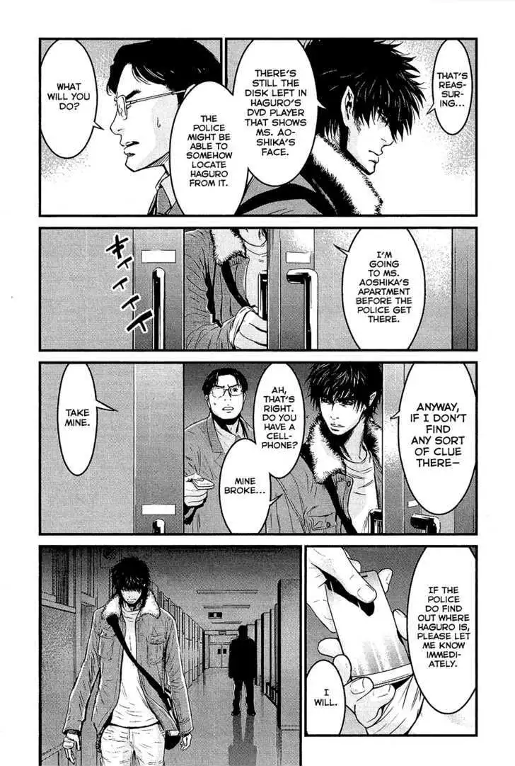 Wolf Guy: Ookami no Monshou Chapter 75 Page 18