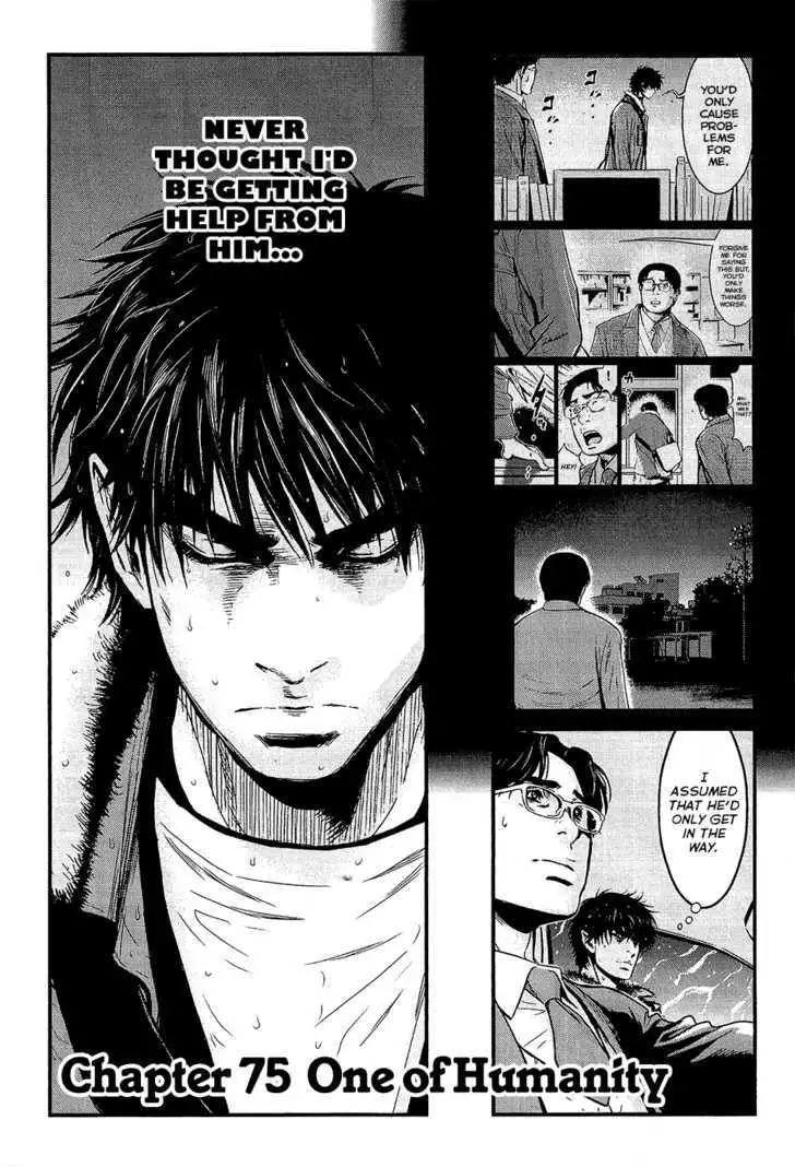 Wolf Guy: Ookami no Monshou Chapter 75 Page 2