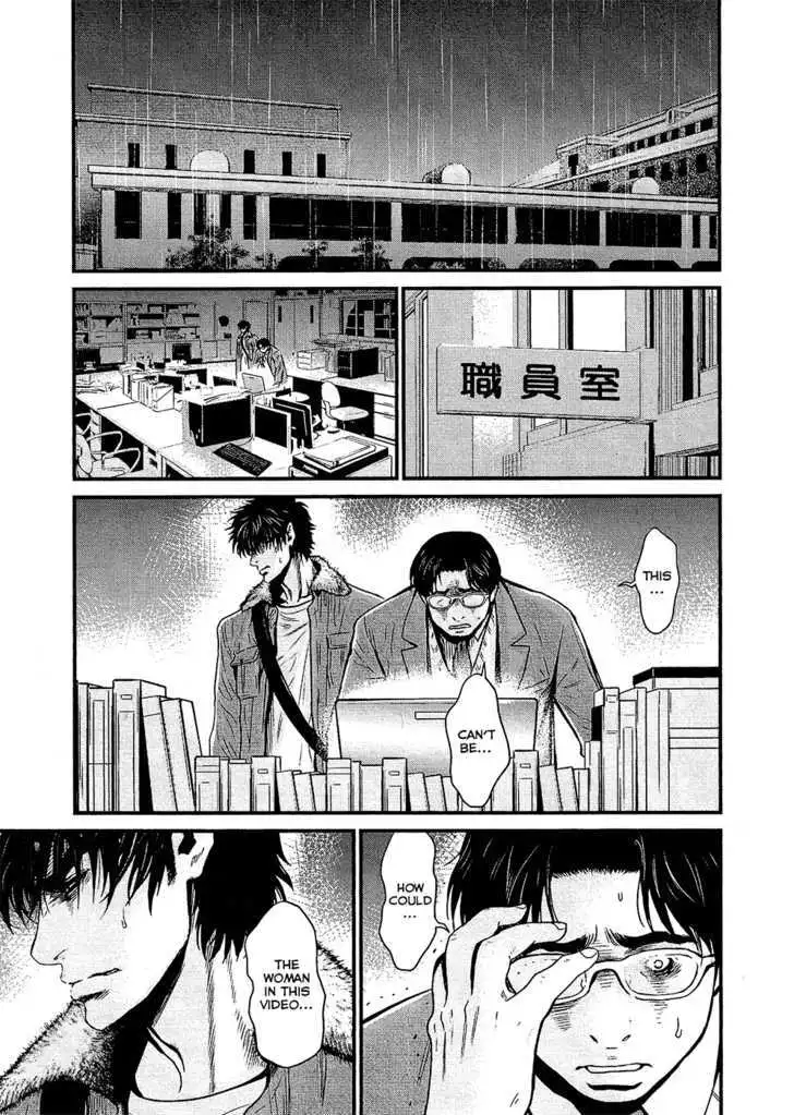 Wolf Guy: Ookami no Monshou Chapter 75 Page 3