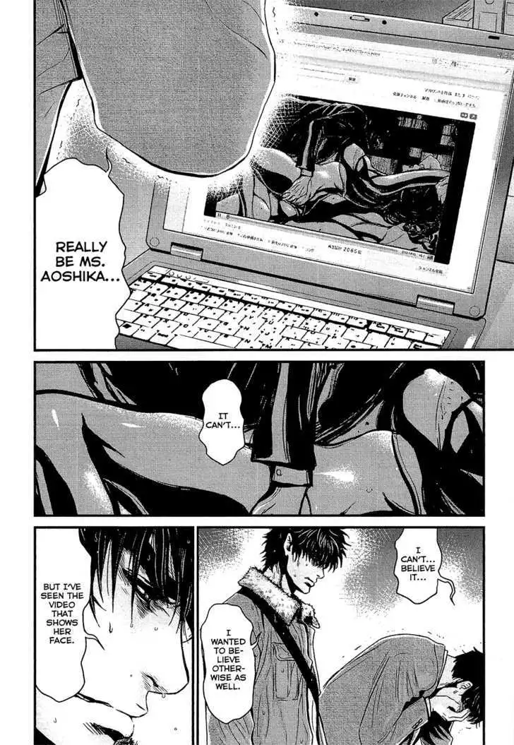 Wolf Guy: Ookami no Monshou Chapter 75 Page 4