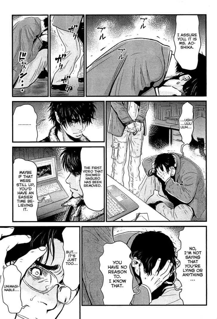 Wolf Guy: Ookami no Monshou Chapter 75 Page 5