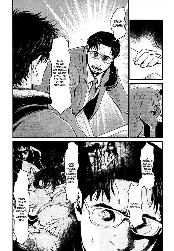 Wolf Guy: Ookami no Monshou Chapter 75 Page 6