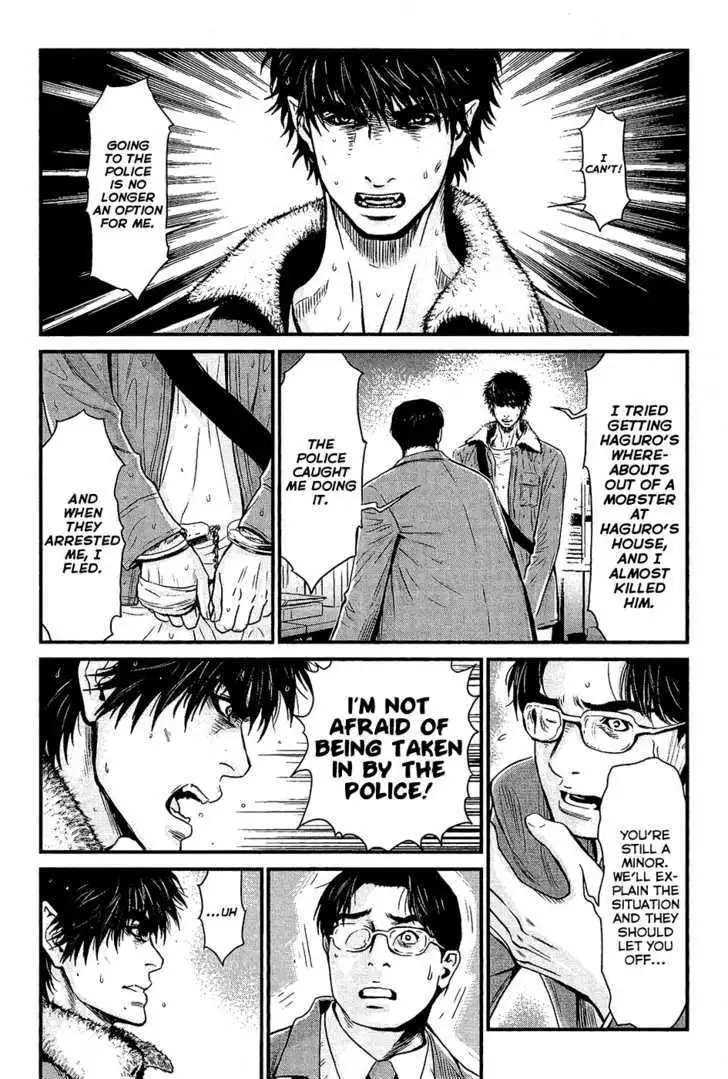 Wolf Guy: Ookami no Monshou Chapter 75 Page 8