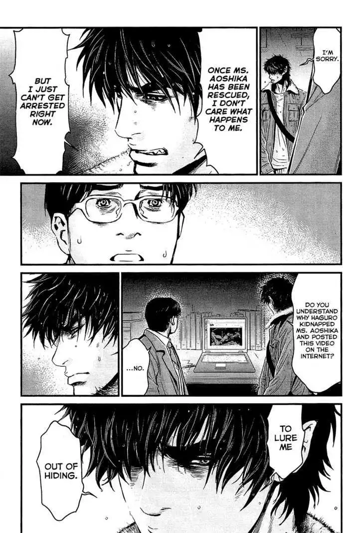 Wolf Guy: Ookami no Monshou Chapter 75 Page 9