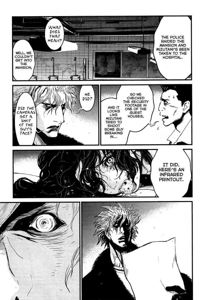 Wolf Guy: Ookami no Monshou Chapter 76 Page 17