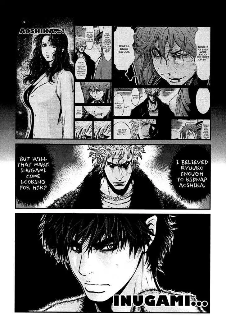 Wolf Guy: Ookami no Monshou Chapter 76 Page 9