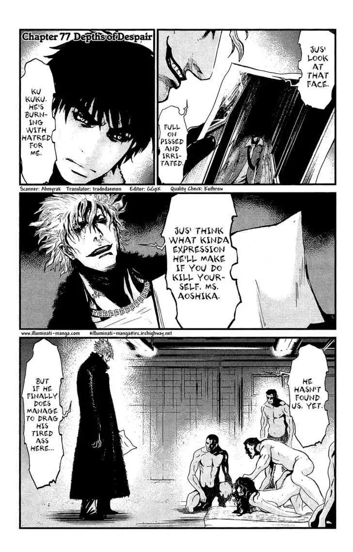 Wolf Guy: Ookami no Monshou Chapter 77 Page 1