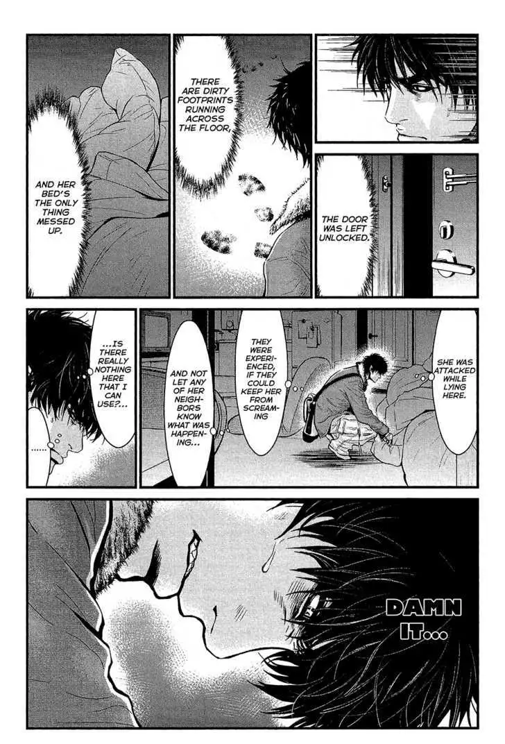 Wolf Guy: Ookami no Monshou Chapter 77 Page 11