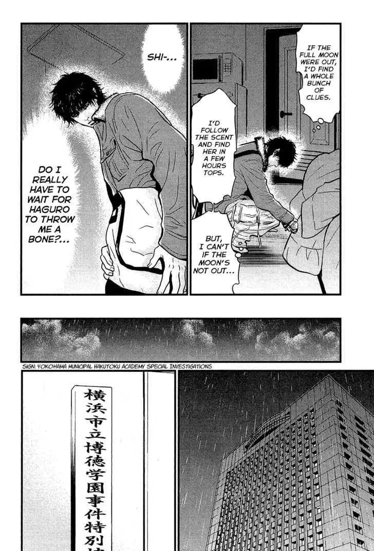 Wolf Guy: Ookami no Monshou Chapter 77 Page 12