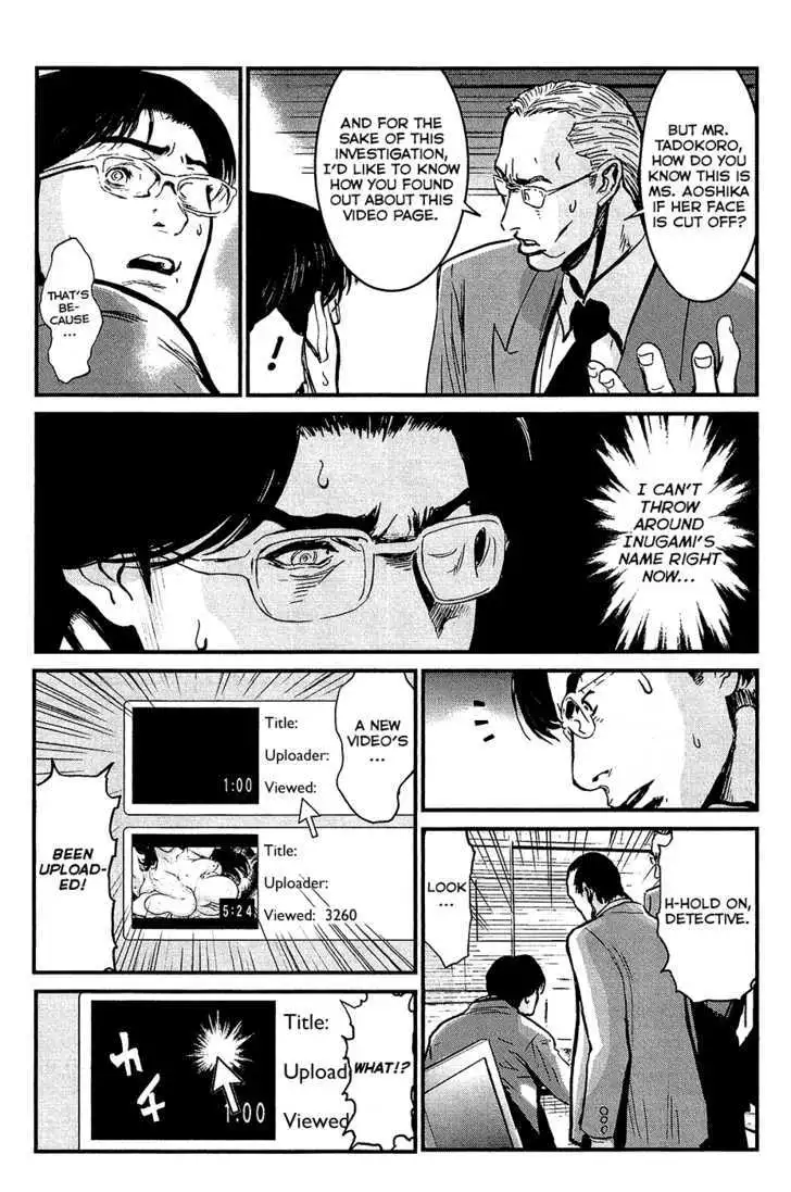 Wolf Guy: Ookami no Monshou Chapter 77 Page 14