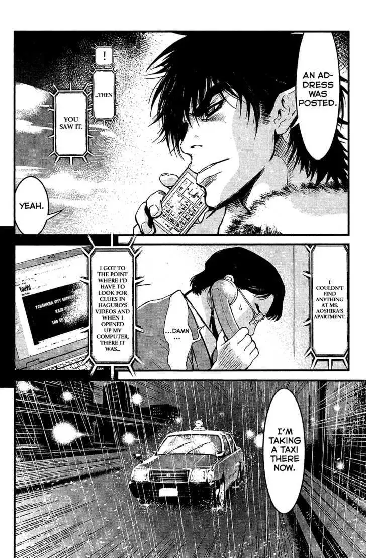 Wolf Guy: Ookami no Monshou Chapter 77 Page 16