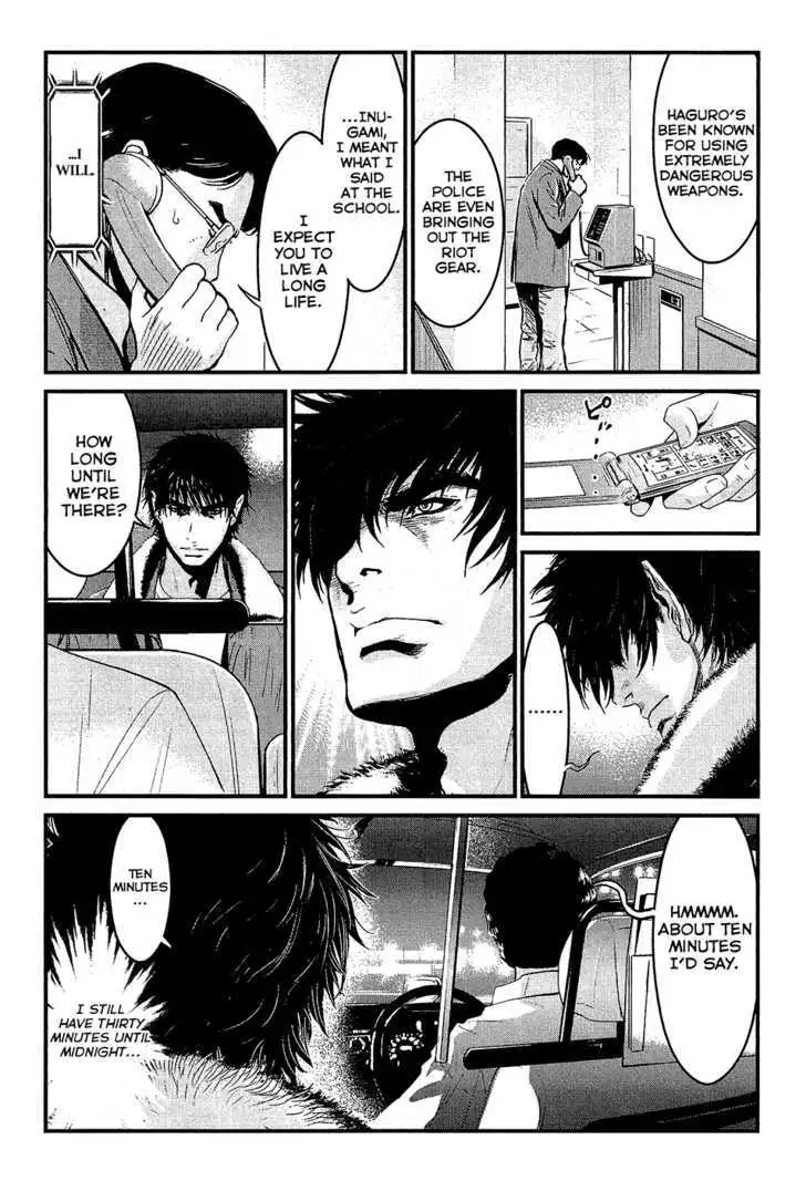Wolf Guy: Ookami no Monshou Chapter 77 Page 19