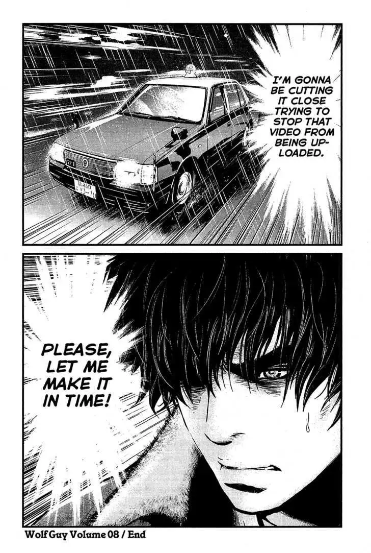 Wolf Guy: Ookami no Monshou Chapter 77 Page 20