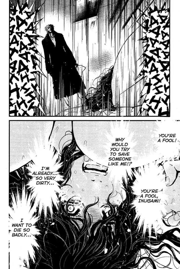 Wolf Guy: Ookami no Monshou Chapter 77 Page 4