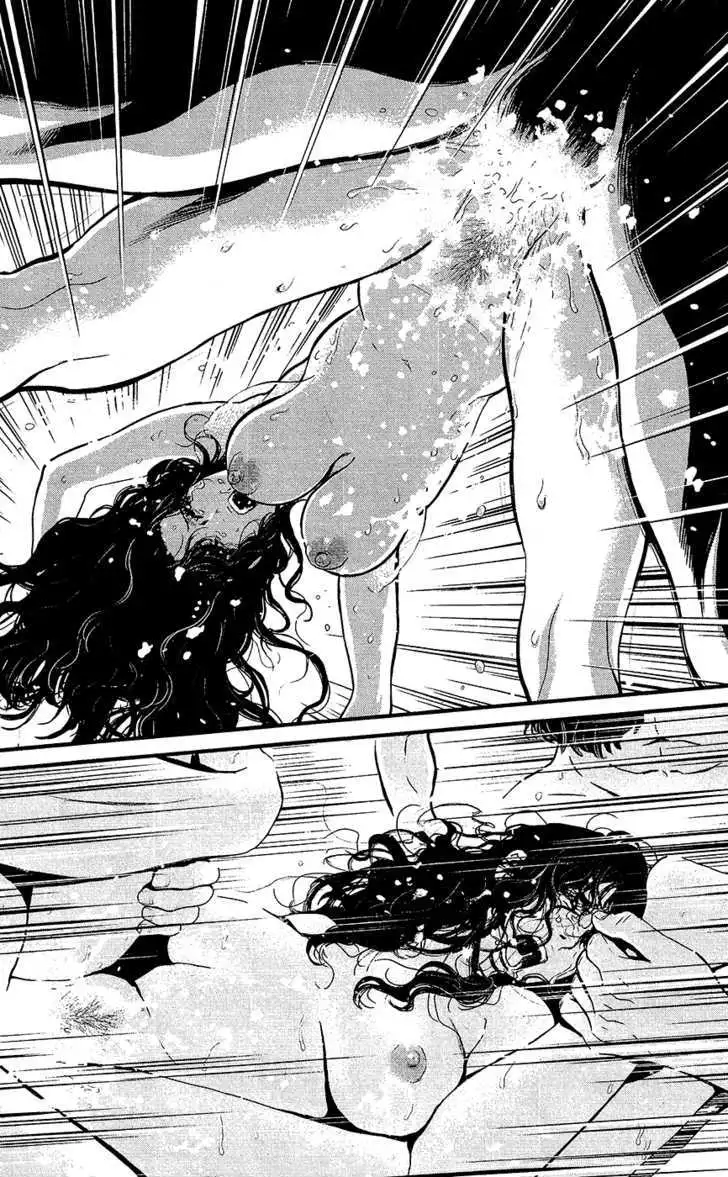 Wolf Guy: Ookami no Monshou Chapter 77 Page 6