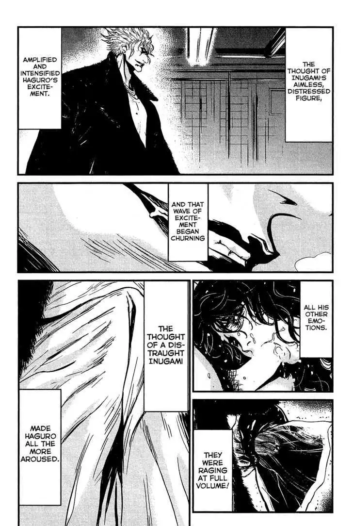 Wolf Guy: Ookami no Monshou Chapter 77 Page 8