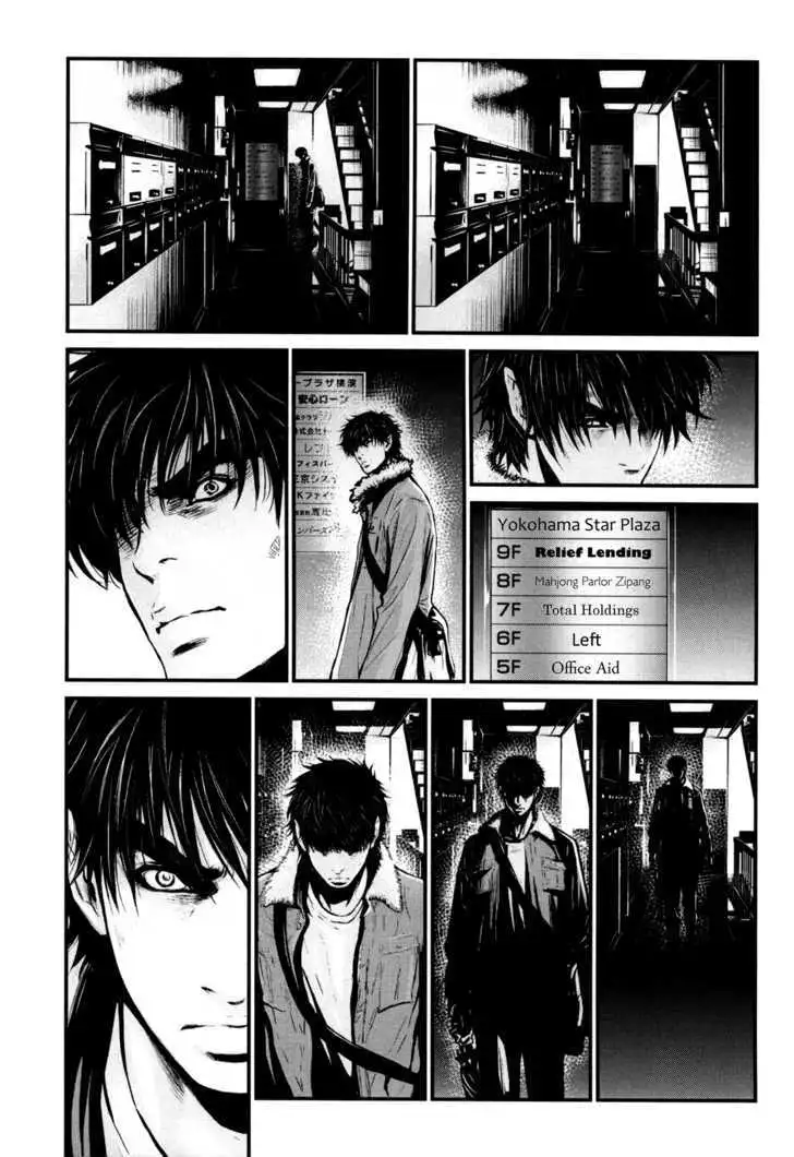 Wolf Guy: Ookami no Monshou Chapter 78 Page 10
