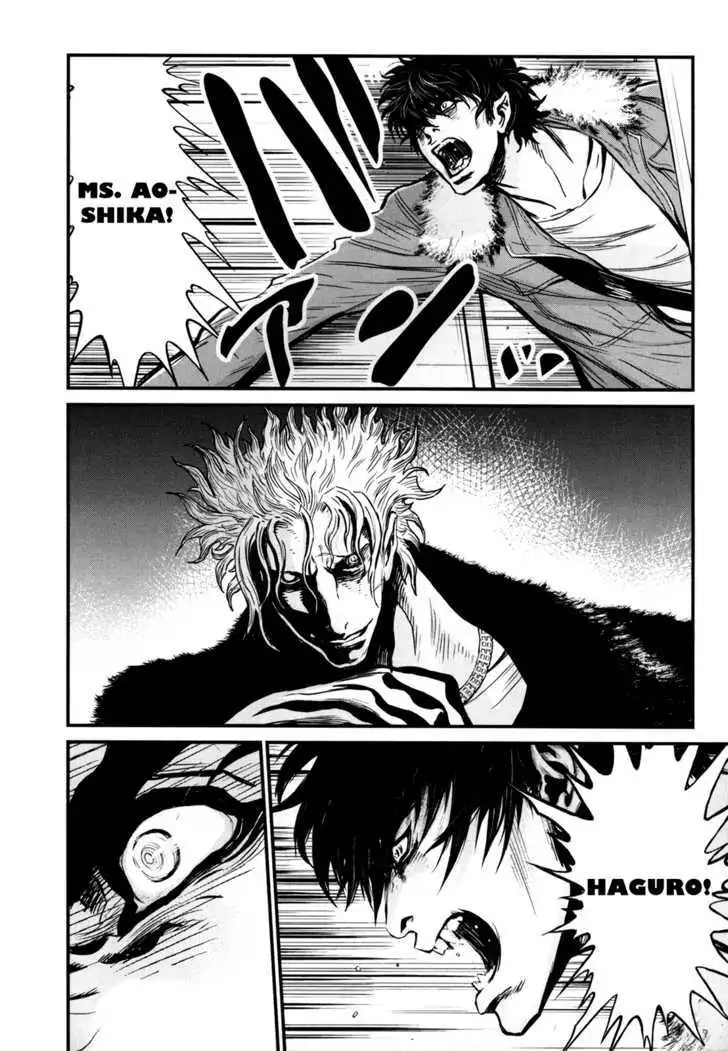 Wolf Guy: Ookami no Monshou Chapter 78 Page 16