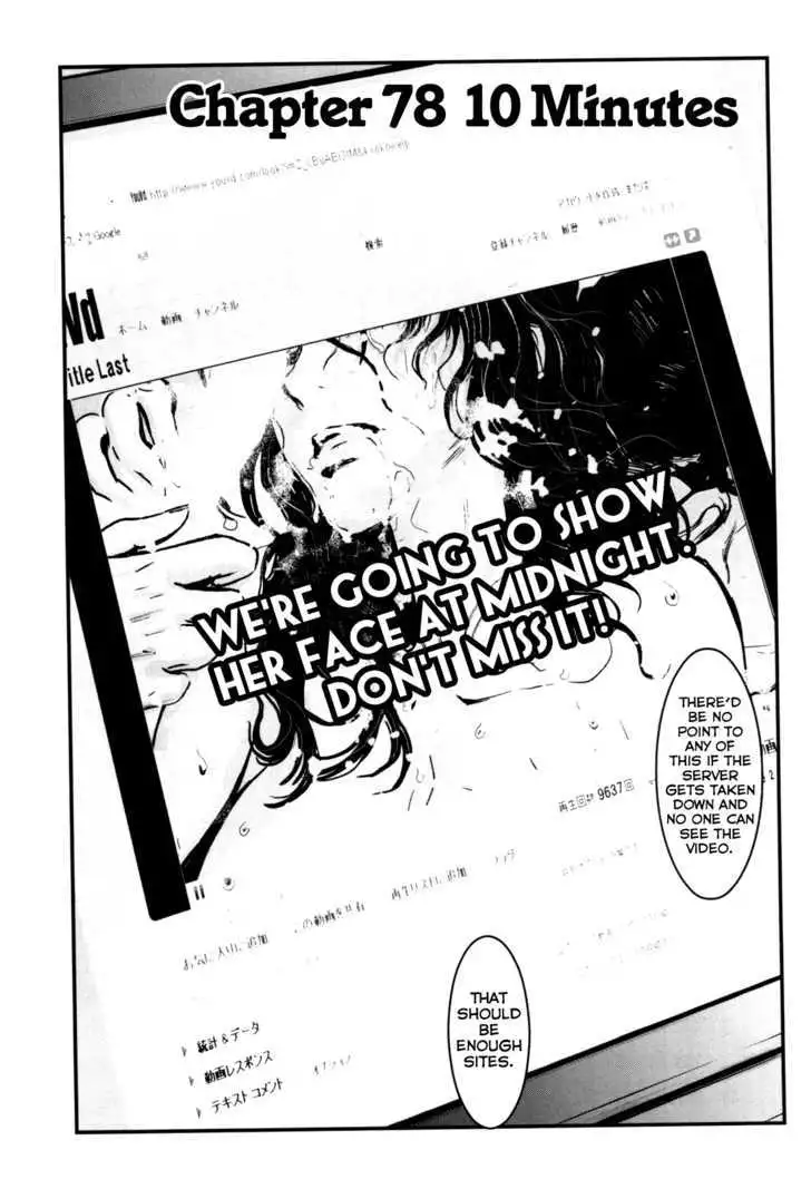 Wolf Guy: Ookami no Monshou Chapter 78 Page 6